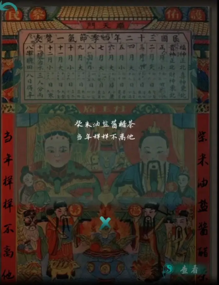 阿姐鼓