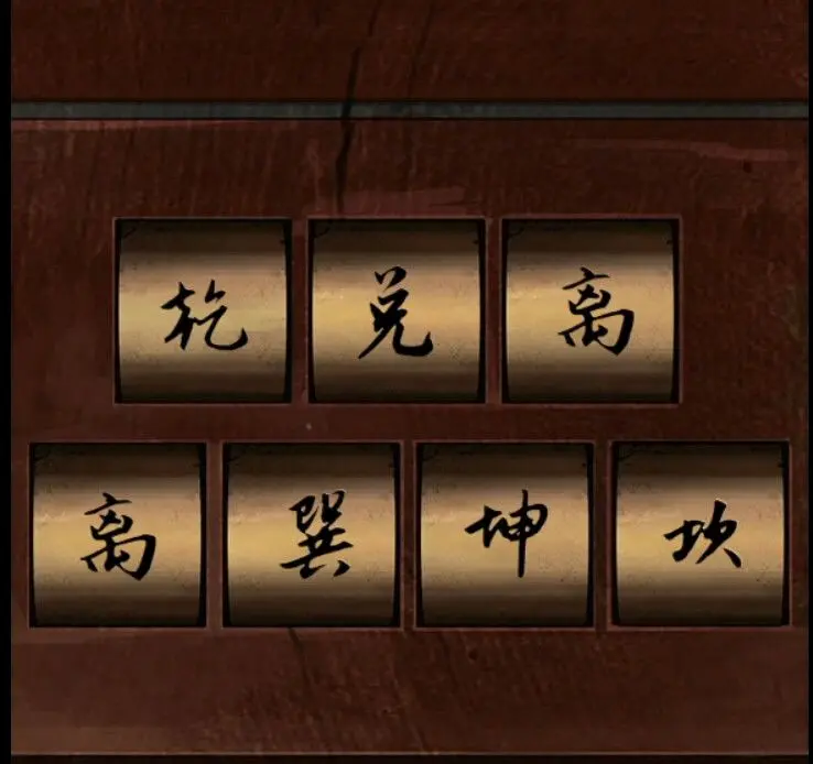 阿姐鼓