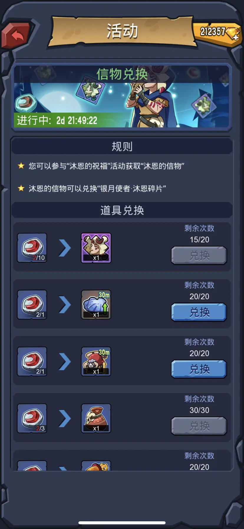 野蛮时代正版