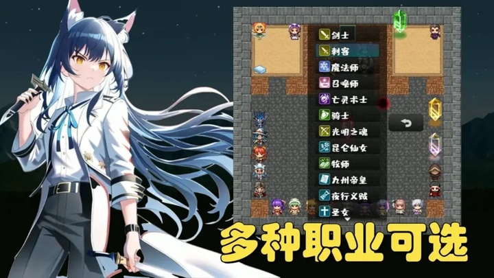 魔塔地牢极速对决正版截图3