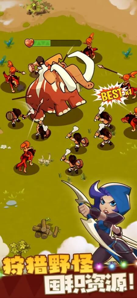 野蛮时代正版截图2