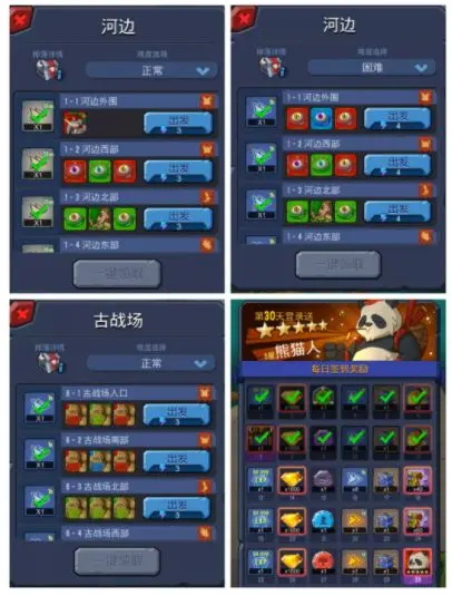 野蛮时代正版
