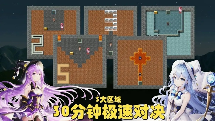 魔塔地牢极速对决正版截图2