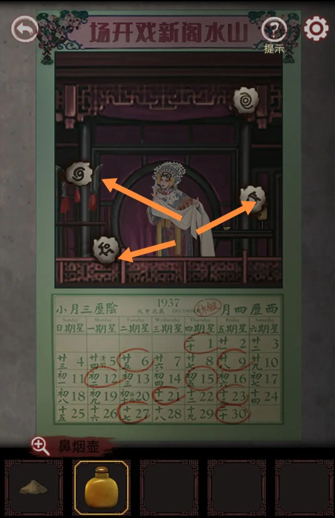 宅怨