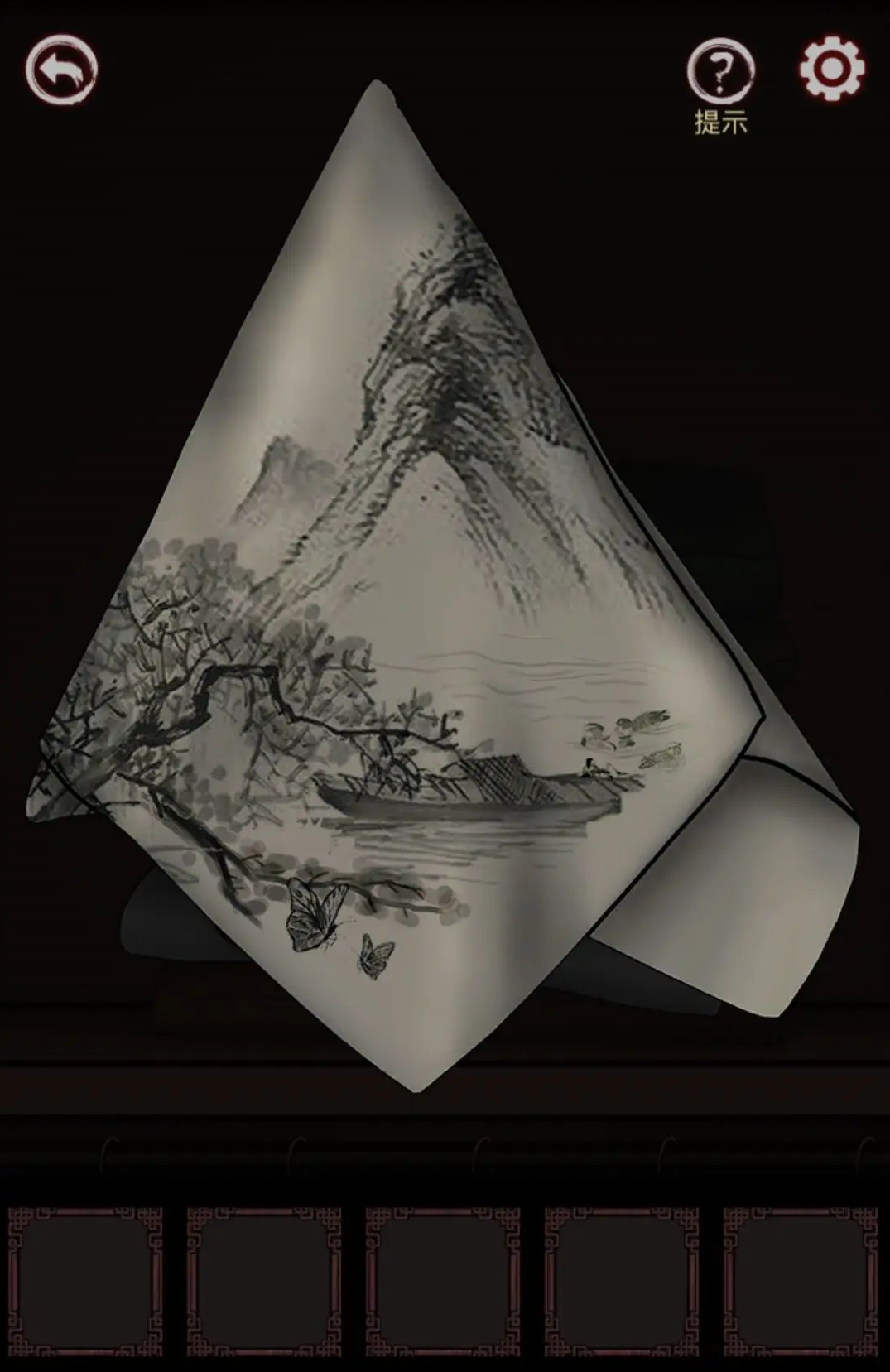 宅怨