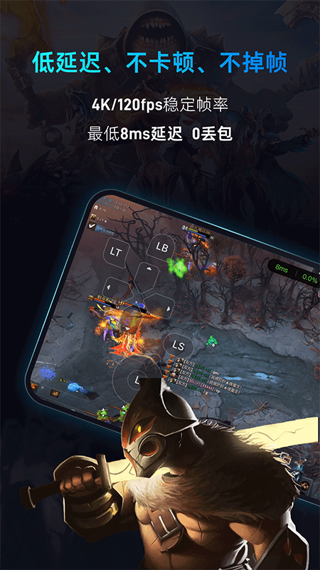 海马云电脑手机版截图2