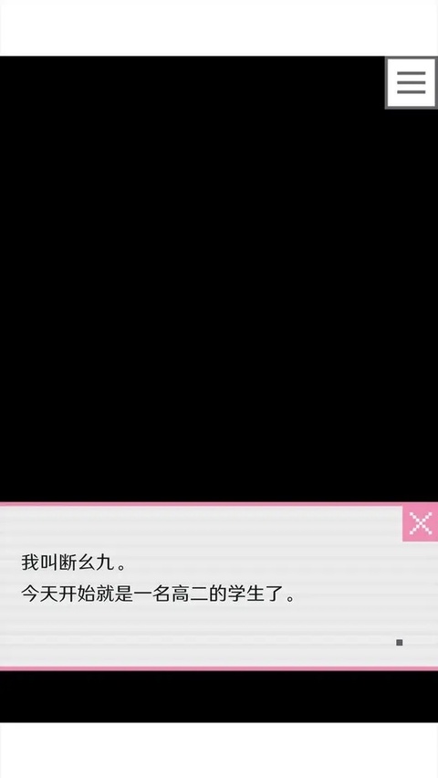 像素男友完整版截图0