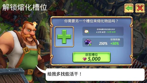 皇家起义2正版