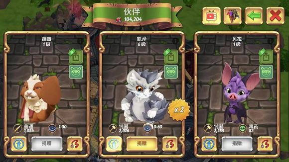 皇家起义2正版