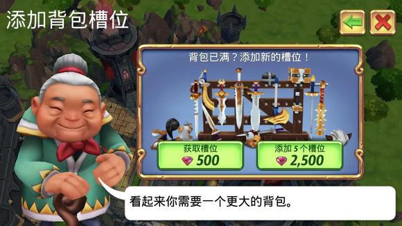 皇家起义2正版