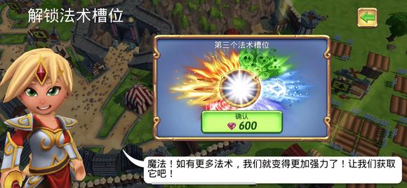 皇家起义2正版