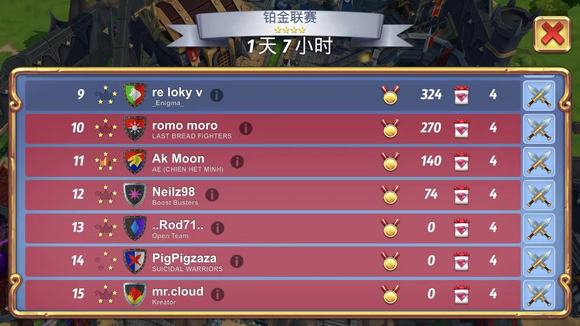 皇家起义2正版