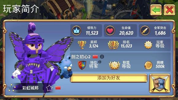 皇家起义2正版