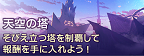 深渊女神Abyssdia