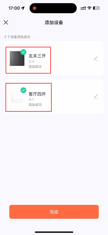涂鸦