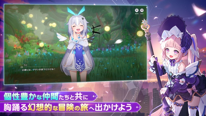 深渊女神Abyssdia截图1