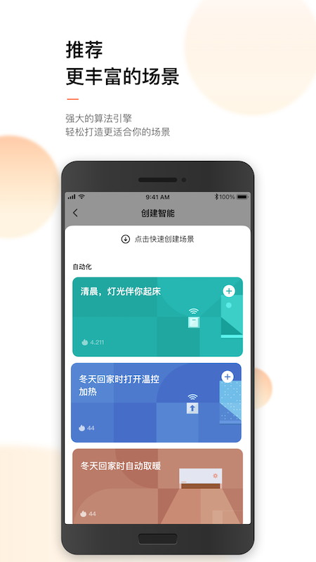 涂鸦截图2