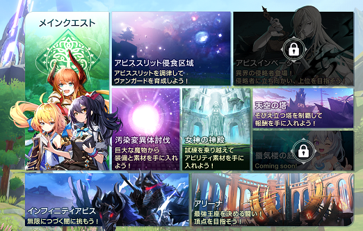 深渊女神Abyssdia