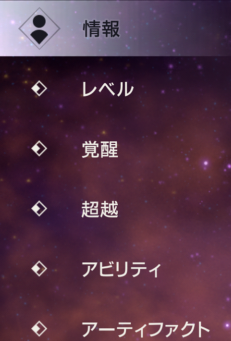 深渊女神Abyssdia