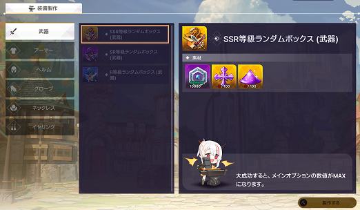 深渊女神Abyssdia