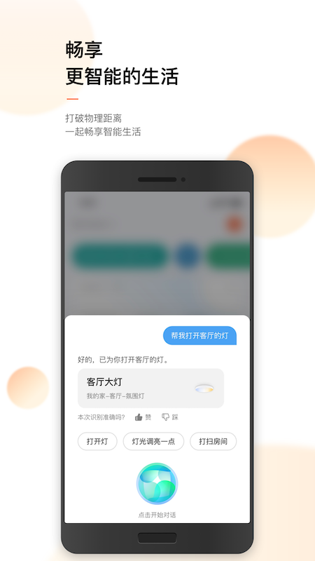 涂鸦截图3