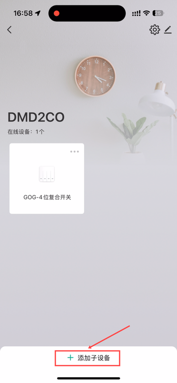 涂鸦