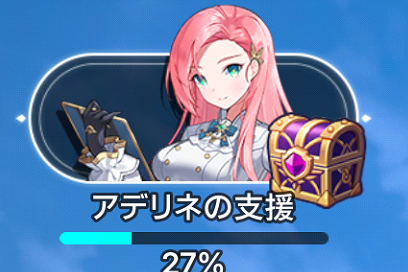 深渊女神Abyssdia