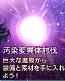 深渊女神Abyssdia