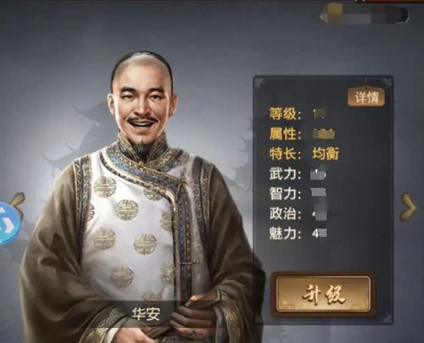 极品芝麻官正版