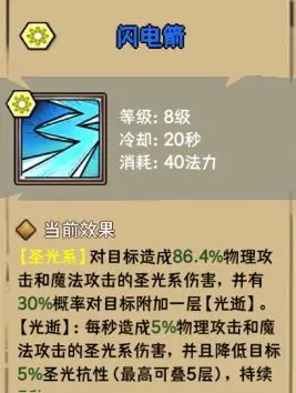 荣耀冒险王正版
