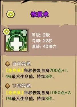 荣耀冒险王正版