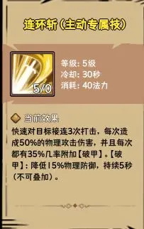 荣耀冒险王正版