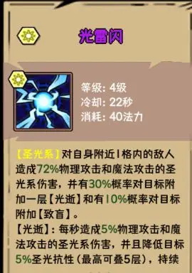荣耀冒险王正版