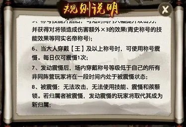 极品芝麻官正版