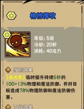 荣耀冒险王正版