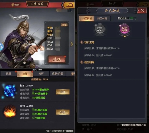 极品芝麻官正版