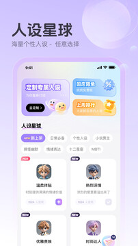 追爱键盘截图0