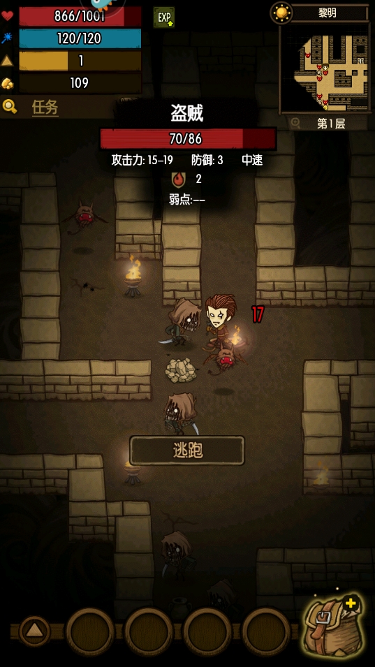 贪婪洞窟h5截图3