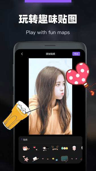 会声会影视频剪辑手机版截图1