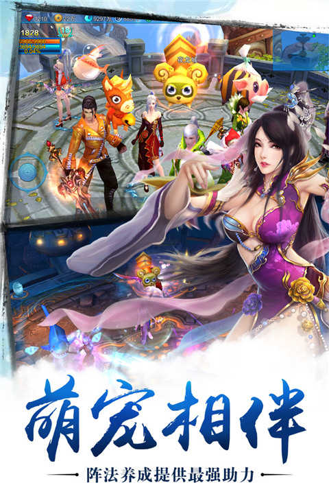 苍穹之剑百度版截图3