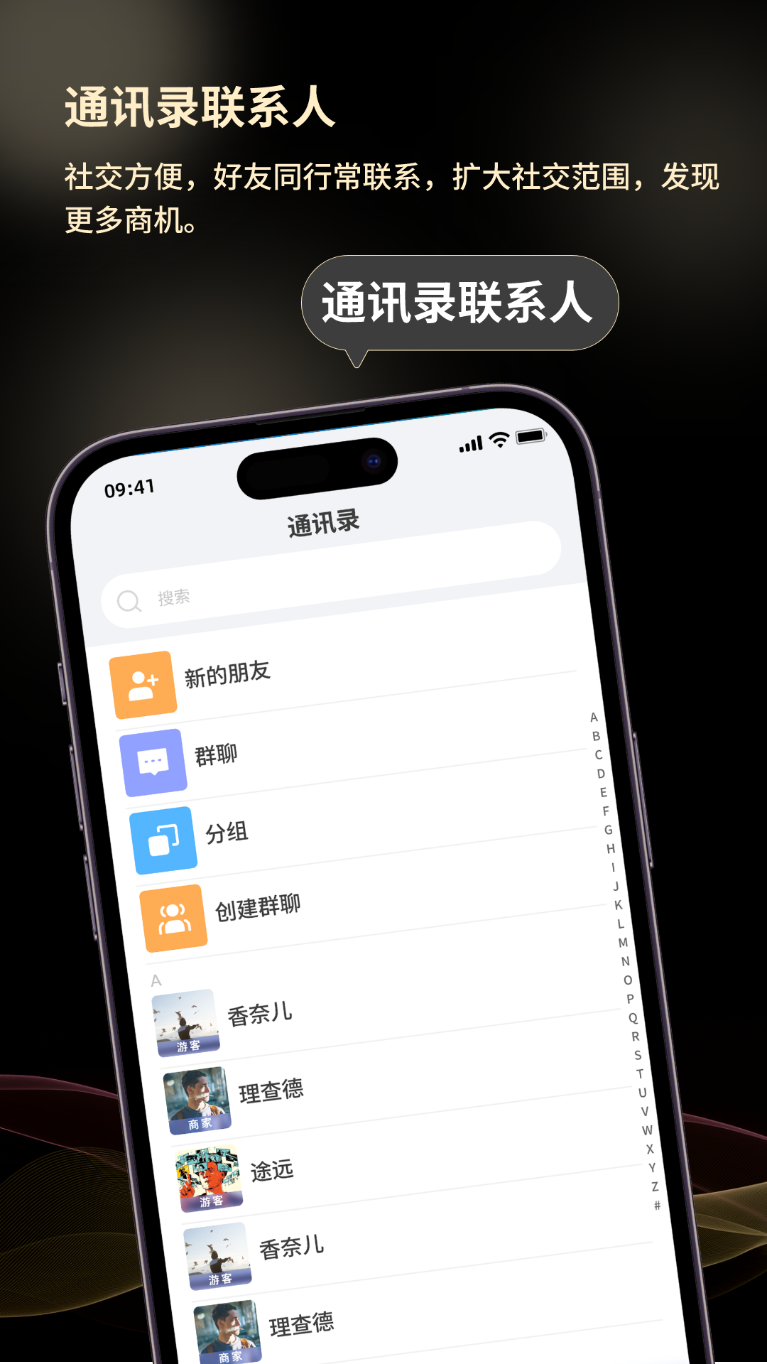 云奢展截图2