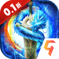摸金校尉之伏魔殿单机版