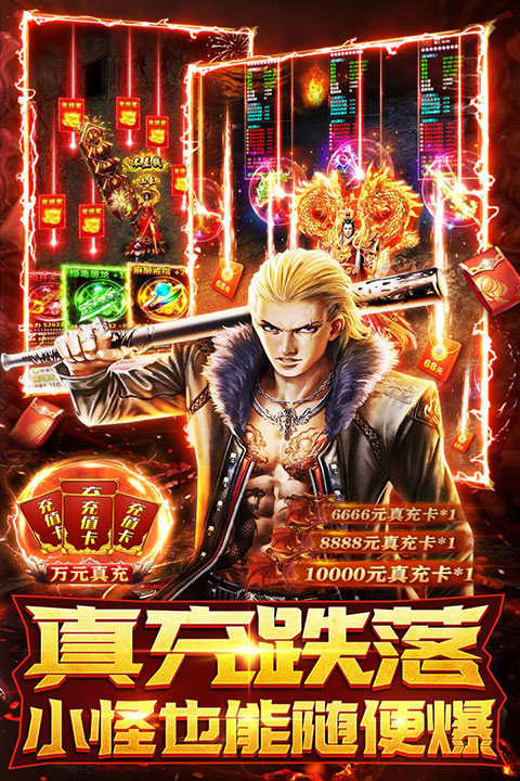 摸金校尉之伏魔殿单机版截图4