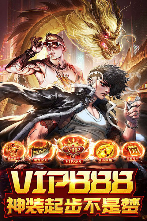 摸金校尉之伏魔殿单机版截图3