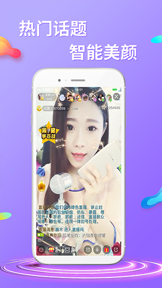 起点直播截图3