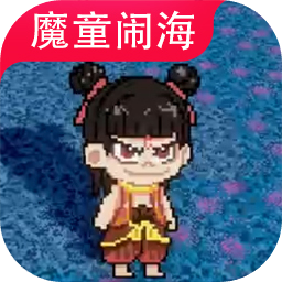 黑神榜哪吒