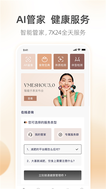呼啦鸽截图2