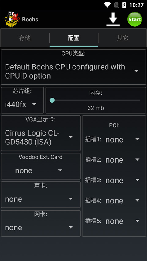 bochs截图2