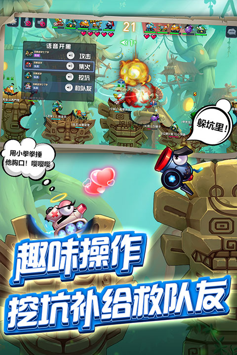 坦克大决战九游版截图0