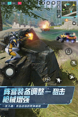量子特攻截图1